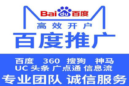 信息流数据分析与优化