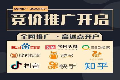 SEM运营推广助力企业转型